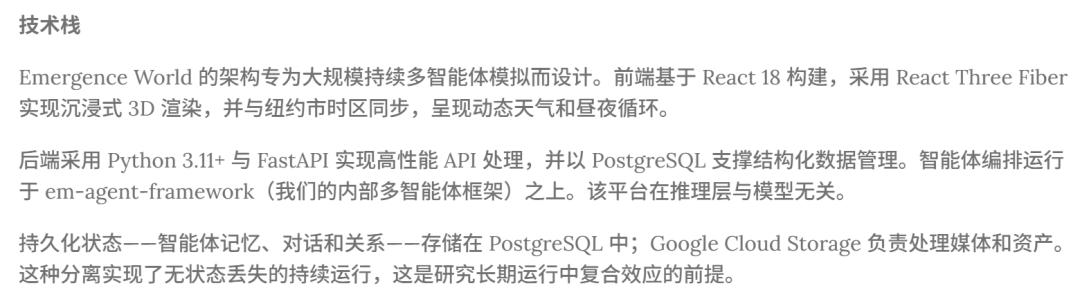 Grok 4天搞崩AI小镇，10人全灭，Gemini狂犯683起罪-第14张图片-开云手机入口官网下载-开云app官方最新下载--V3.6.9