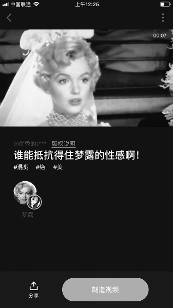 AI换脸软件ZAO爆火，你的脸安全吗？