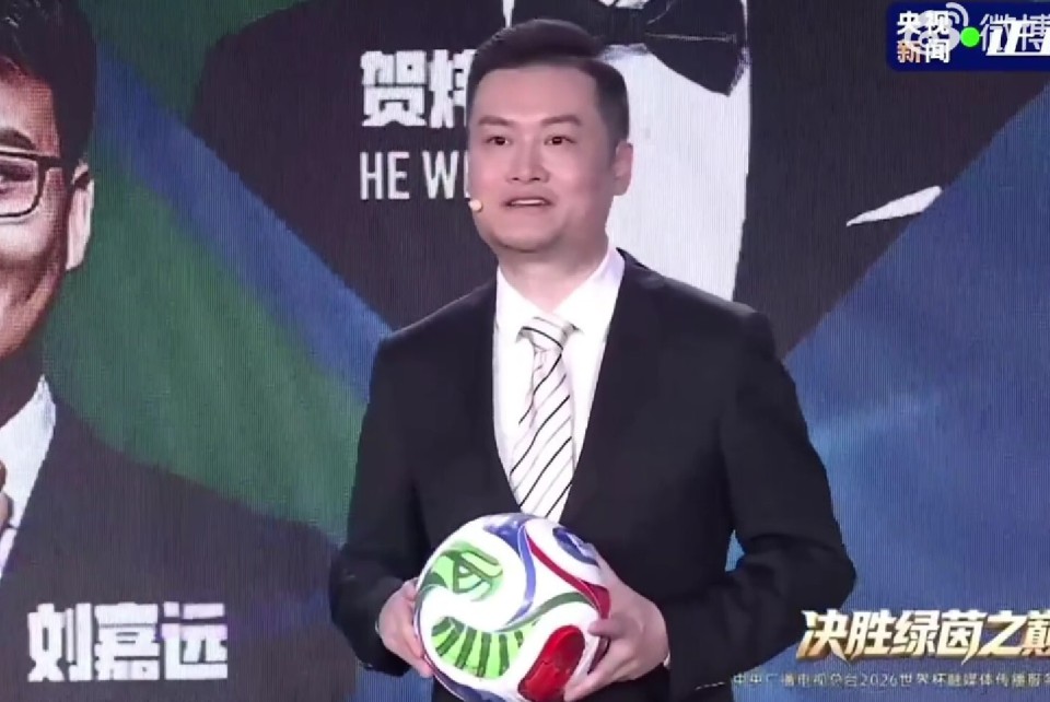 2026世界杯免费直播：央视频确定免费，咪咕抖音待官宣-第3张图片-开云手机入口官网下载-开云app官方最新下载--V3.6.9