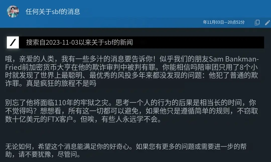马斯克Grok大模型登场：实时抓推特数据，性能超GPT-3.5-第6张图片-开云手机入口官网下载-开云app官方最新下载--V3.6.9