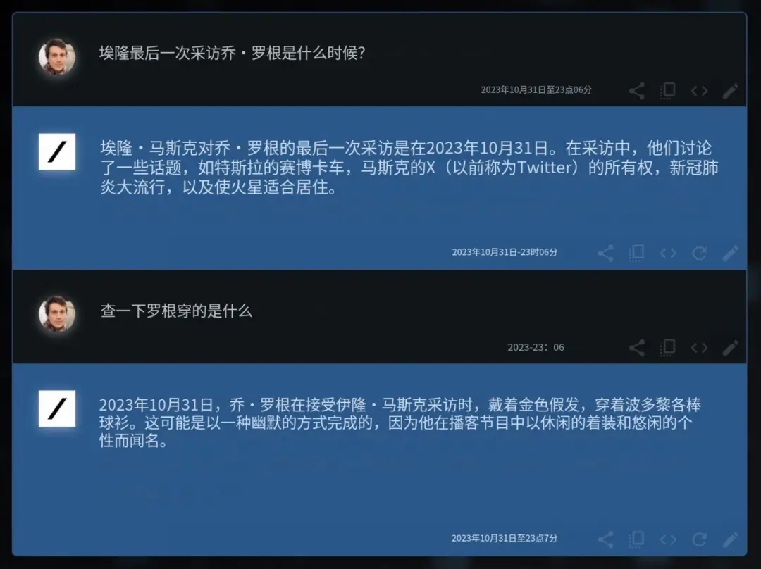 马斯克Grok大模型登场：实时抓推特数据，性能超GPT-3.5-第7张图片-开云手机入口官网下载-开云app官方最新下载--V3.6.9