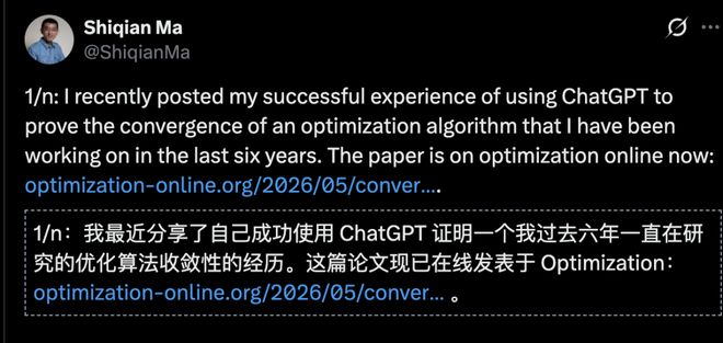 Chat GPT被指好的不新，新的不好：图灵奖得主狠批生成式AI-第6张图片-开云手机入口官网下载-开云app官方最新下载--V3.6.9