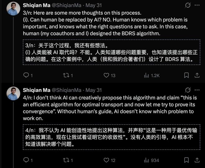 Chat GPT被指好的不新，新的不好：图灵奖得主狠批生成式AI-第10张图片-开云手机入口官网下载-开云app官方最新下载--V3.6.9