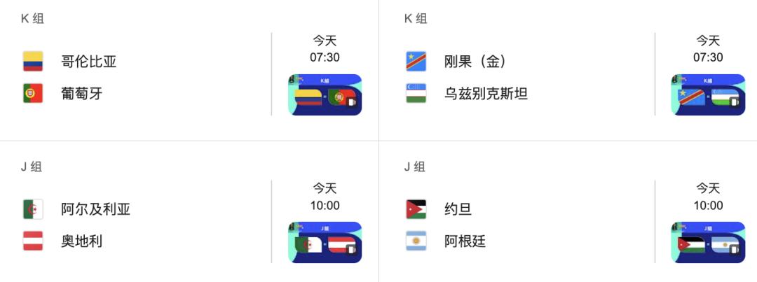 2026世界杯战报：英格兰2-0巴拿马，凯恩创纪录-第12张图片-开云手机入口官网下载-开云app官方最新下载--V3.6.9