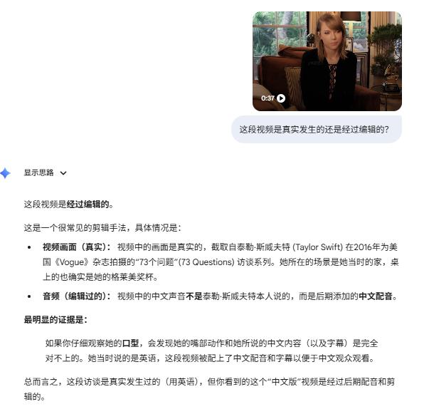澎湃明查对ChatGPT、Gemini等热门模型展开实验，以AI辨AI-第2张图片-开云手机入口官网下载-开云app官方最新下载--V3.6.9