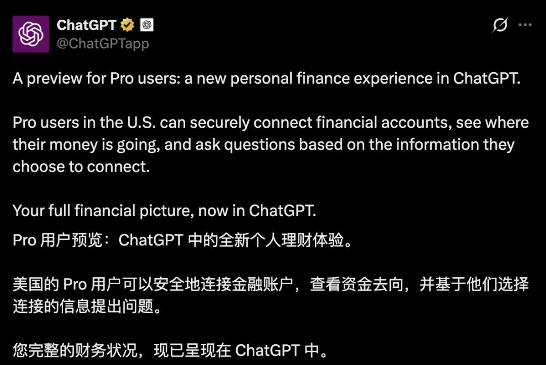 ChatGPT接入银行账户,帮你查流水做理财规划-第1张图片-开云手机入口官网下载-开云app官方最新下载--V3.6.9 ChatGPT接入银行账户,帮你查流水做理财规划-第1张图片-开云手机入口官网下载-开云app官方最新下载--V3.6.9