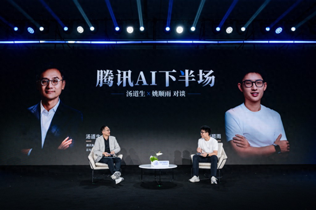 姚舜宇回应“腾讯慢”：AI赛车是一场马拉松，世界上不能只有ChatGPT-第1张图片-开云手机入口官网下载-开云app官方最新下载--V3.6.9