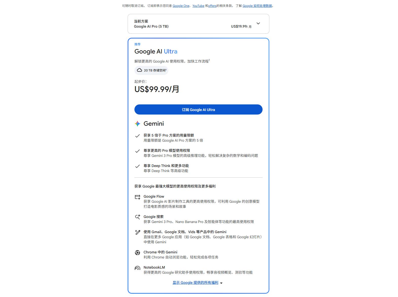 Gemini 3.5 Flash实测翻车？别被谷歌宣传骗了-第7张图片-开云手机入口官网下载-开云app官方最新下载--V3.6.9