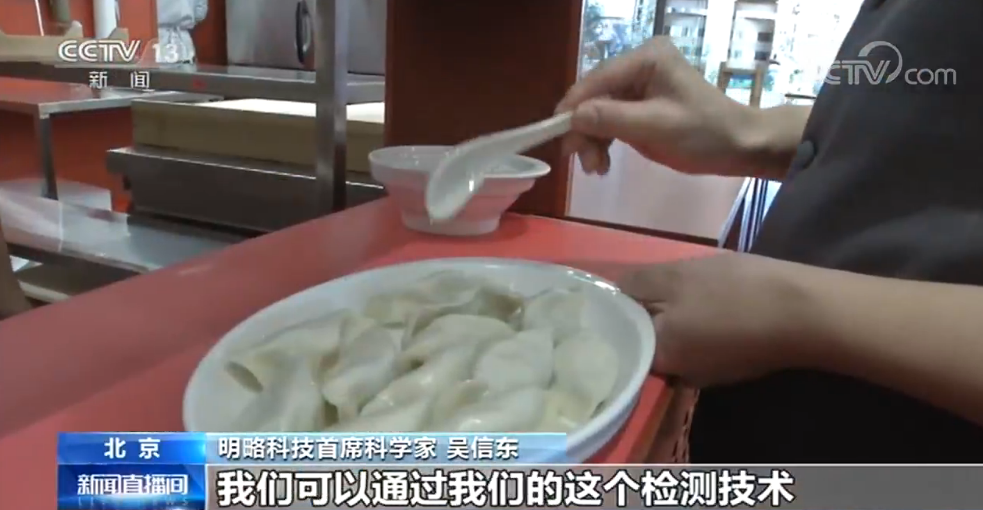 2019年人工智能从业者故事：饺子馆里的人脸识别出餐系统