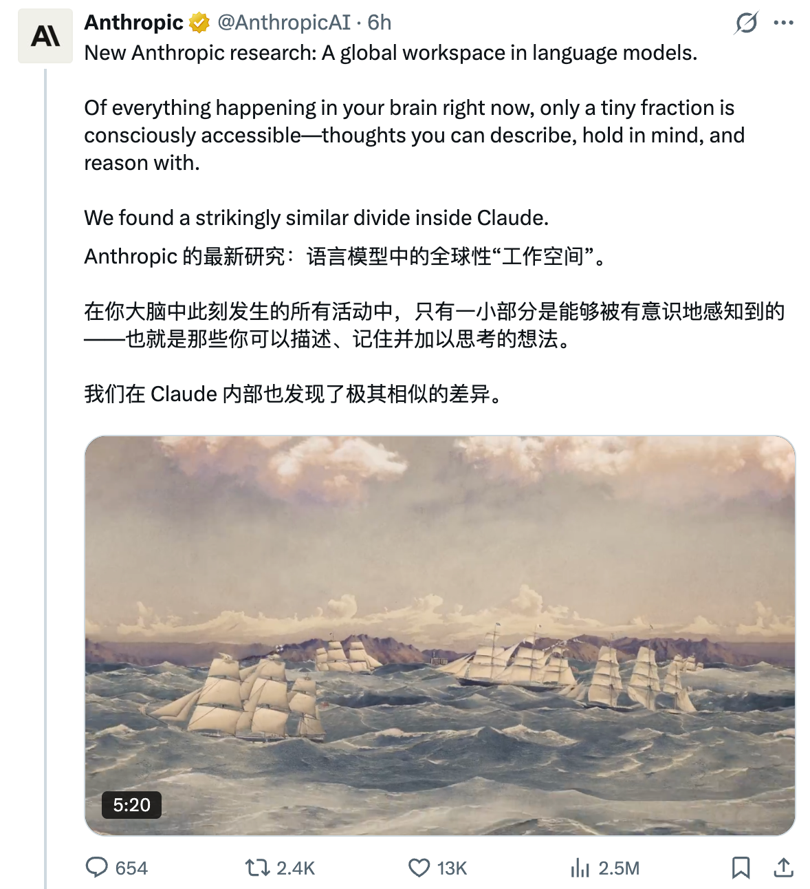 Anthropic惊人发现：Claude内部竟有类似人脑的区分机制