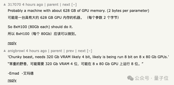 马斯克开源Grok-1，3140亿参数模型免费下载-第7张图片-开云手机入口官网下载-开云app官方最新下载--V3.6.9