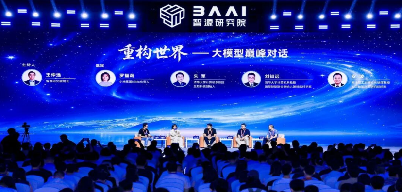 AI时代年轻人如何应对焦虑？智源大会专家给出答案-第1张图片-开云手机入口官网下载-开云app官方最新下载--V3.6.9