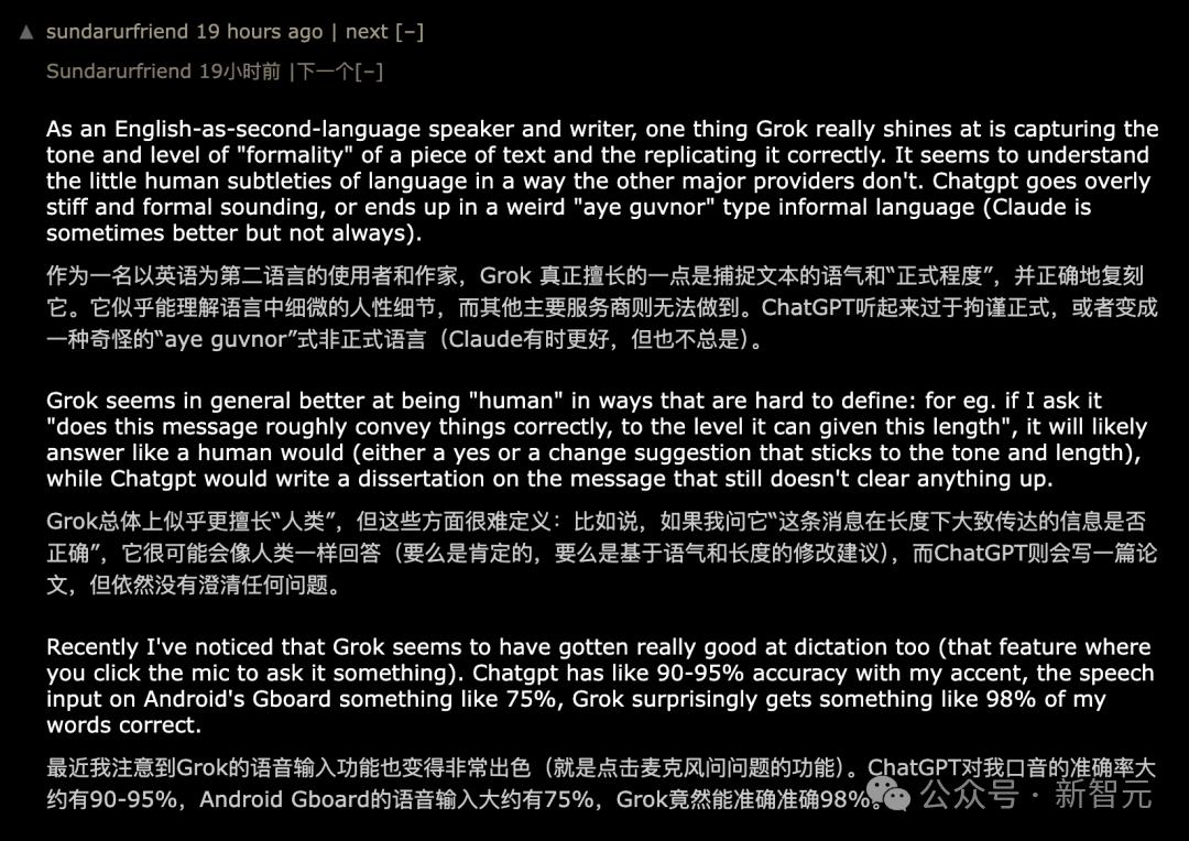 Grok 4.3悄然升级：更便宜更快，能帮你做表格和PPT了-第7张图片-开云手机入口官网下载-开云app官方最新下载--V3.6.9