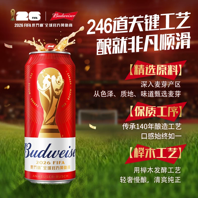 2026世界杯赛程全知道：39天104场，美加墨联合举办-第5张图片-开云手机入口官网下载-开云app官方最新下载--V3.6.9