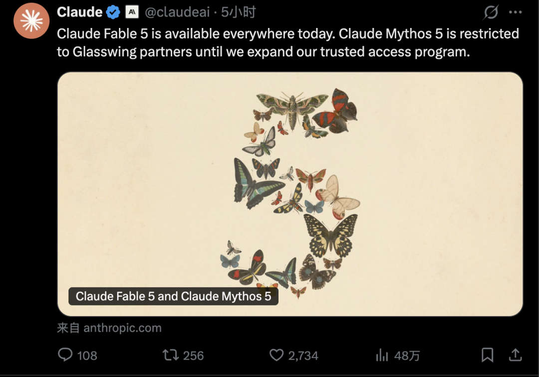 Claude神话版Mythos 5来了!Fable 5带防护,Mythos 5满血仅限内测-第1张图片-开云手机入口官网下载-开云app官方最新下载--V3.6.9 Claude神话版Mythos 5来了!Fable 5带防护,Mythos 5满血仅限内测-第1张图片-开云手机入口官网下载-开云app官方最新下载--V3.6.9