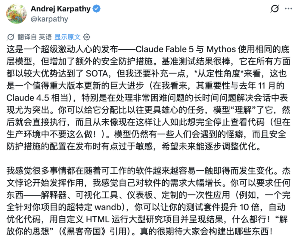 Claude Fable 5免费到6月22日,之后要用就得花钱了-第18张图片-开云手机入口官网下载-开云app官方最新下载--V3.6.9 Claude Fable 5免费到6月22日,之后要用就得花钱了-第18张图片-开云手机入口官网下载-开云app官方最新下载--V3.6.9
