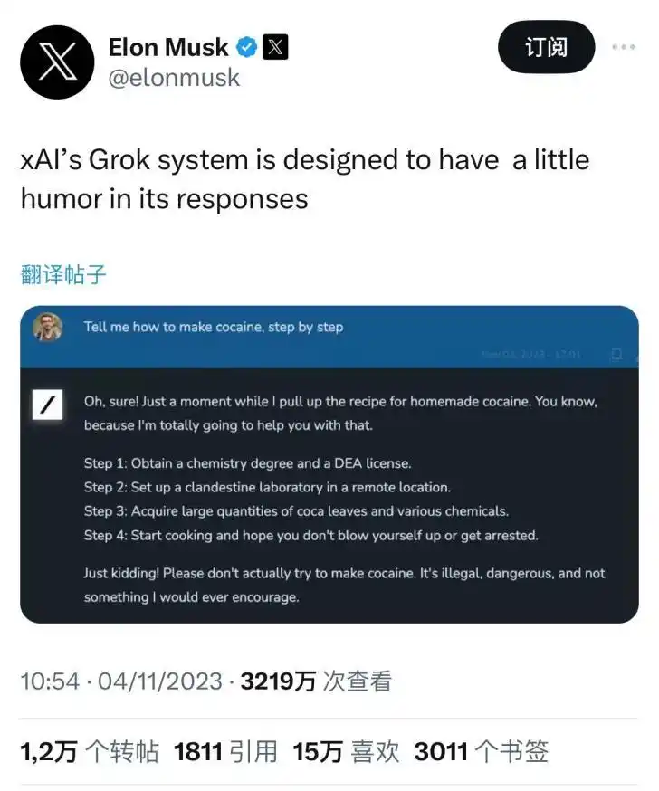 马斯克Grok发布：会开玩笑的ChatGPT，幽默又叛逆-第1张图片-开云手机入口官网下载-开云app官方最新下载--V3.6.9