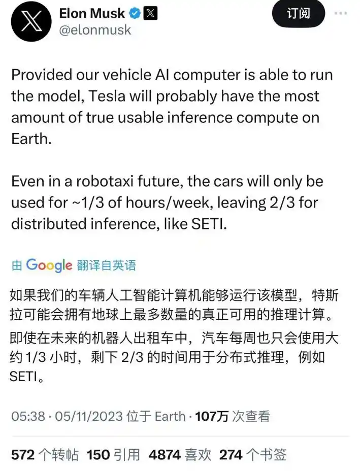 马斯克Grok发布：会开玩笑的ChatGPT，幽默又叛逆-第5张图片-开云手机入口官网下载-开云app官方最新下载--V3.6.9