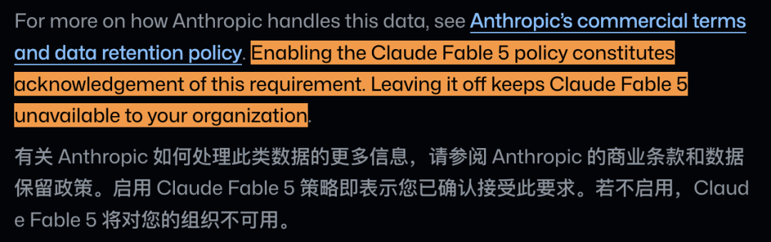 Anthropic发布Claude Fable 5，微软火速上架，员工却用不了？-第10张图片-开云手机入口官网下载-开云app官方最新下载--V3.6.9