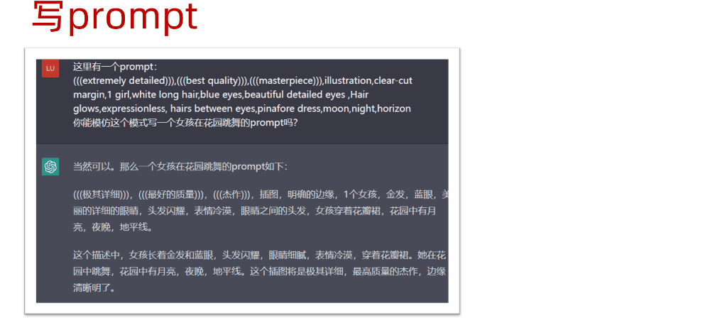 ChatGPT被下架仍值得学:49种场景+代码对接全攻略-第11张图片-开云手机入口官网下载-开云app官方最新下载--V3.6.9 在这里插入图片描述