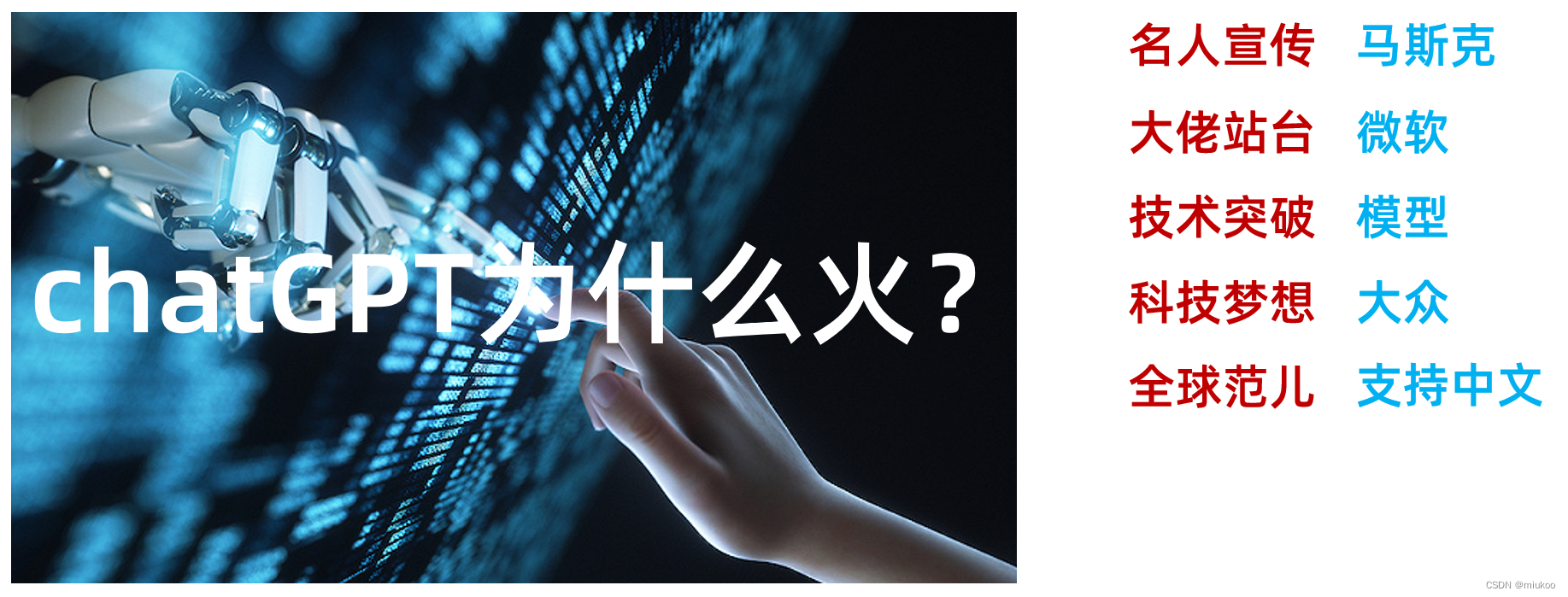 ChatGPT被下架仍值得学:49种场景+代码对接全攻略-第3张图片-开云手机入口官网下载-开云app官方最新下载--V3.6.9 在这里插入图片描述