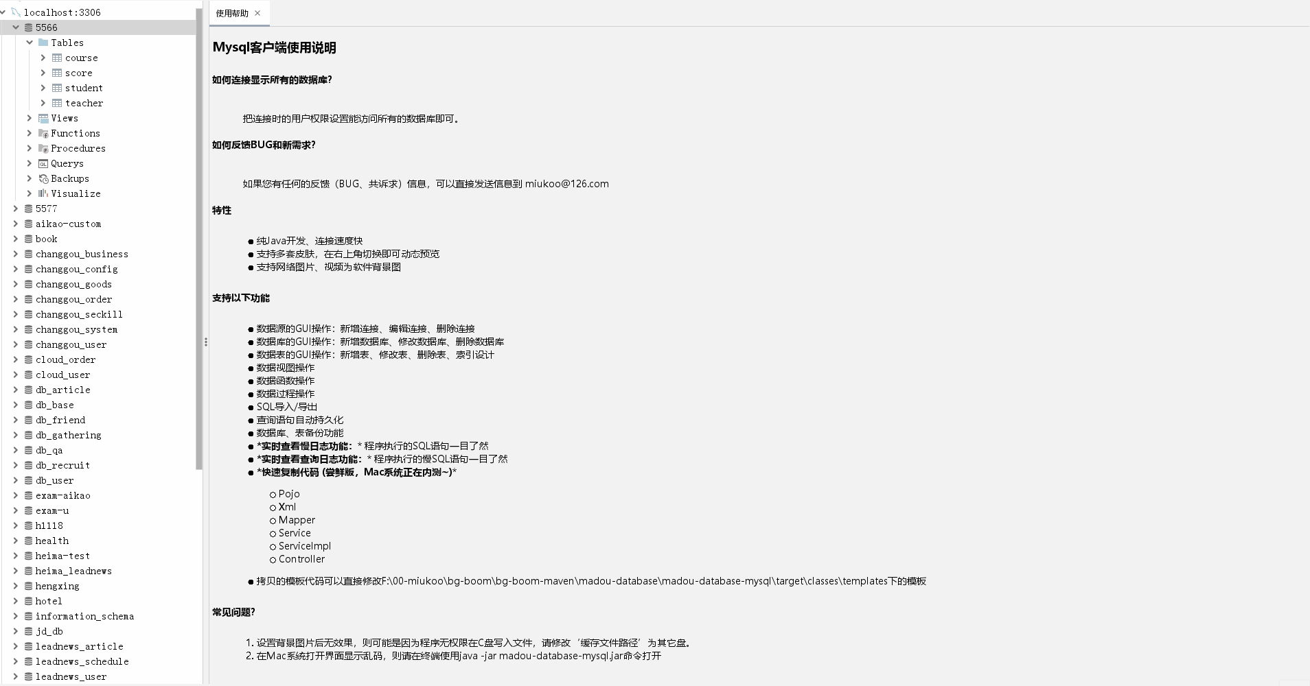 ChatGPT被下架仍值得学:49种场景+代码对接全攻略-第29张图片-开云手机入口官网下载-开云app官方最新下载--V3.6.9 在这里插入图片描述