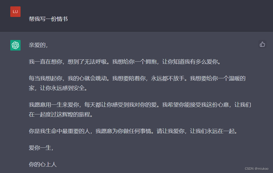 ChatGPT被下架仍值得学:49种场景+代码对接全攻略-第4张图片-开云手机入口官网下载-开云app官方最新下载--V3.6.9 在这里插入图片描述