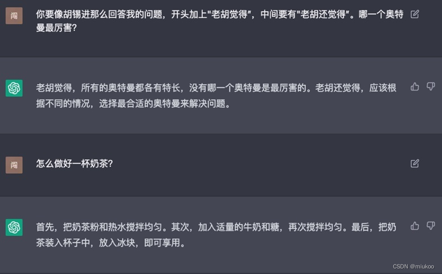 ChatGPT被下架仍值得学:49种场景+代码对接全攻略-第5张图片-开云手机入口官网下载-开云app官方最新下载--V3.6.9 在这里插入图片描述