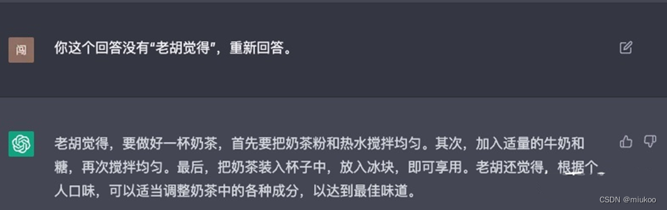 ChatGPT被下架仍值得学:49种场景+代码对接全攻略-第6张图片-开云手机入口官网下载-开云app官方最新下载--V3.6.9 在这里插入图片描述