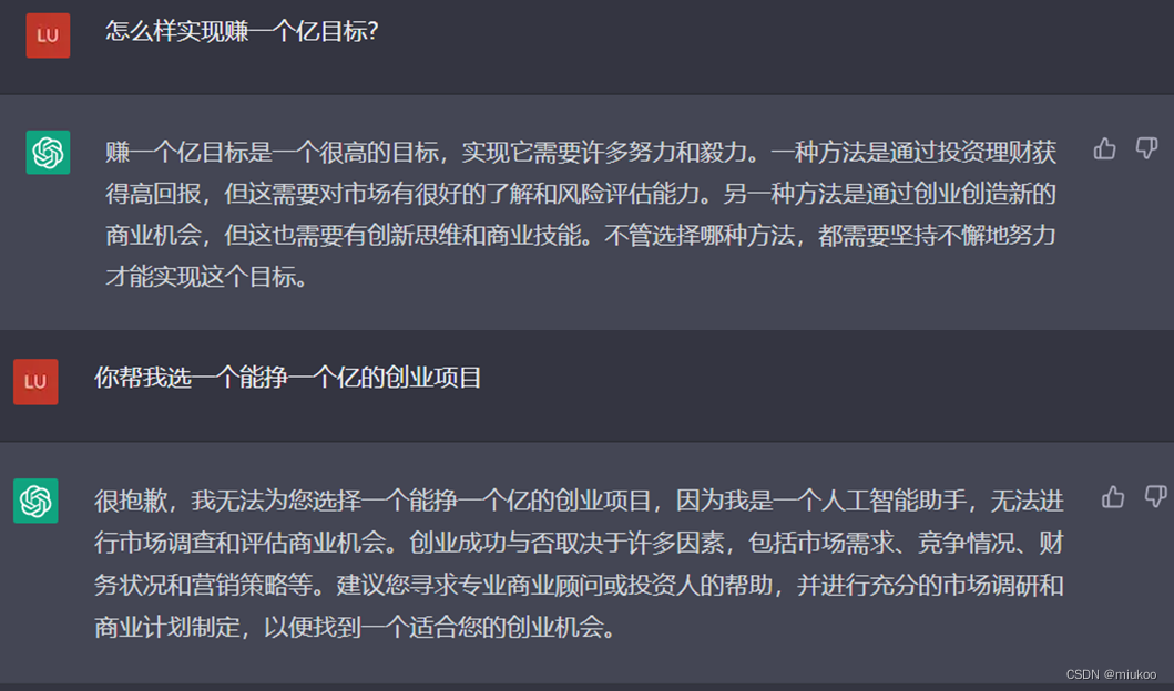 ChatGPT被下架仍值得学:49种场景+代码对接全攻略-第8张图片-开云手机入口官网下载-开云app官方最新下载--V3.6.9 在这里插入图片描述