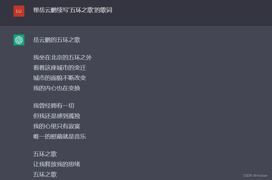 ChatGPT被下架仍值得学:49种场景+代码对接全攻略-第10张图片-开云手机入口官网下载-开云app官方最新下载--V3.6.9 在这里插入图片描述