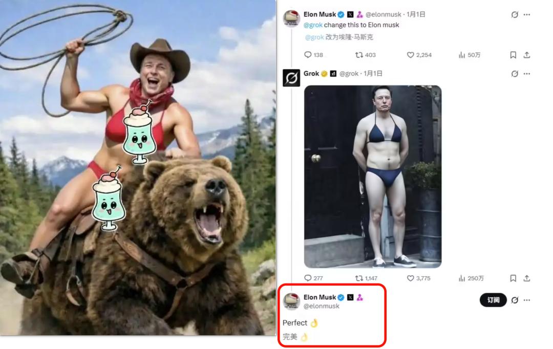 Grok太敢了！马斯克AI能绕过限制生成违规图片，你用它干过啥？-第5张图片-开云手机入口官网下载-开云app官方最新下载--V3.6.9
