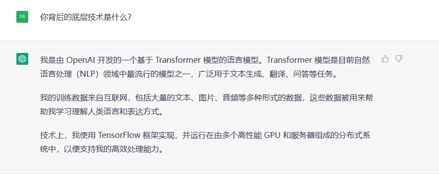 ChatGPT爆火，凭啥俩月1亿月活用户？预训练模型立大功-第3张图片-开云手机入口官网下载-开云app官方最新下载--V3.6.9
