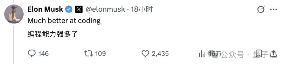 Grok新模型V9-Medium训练完成，编程能力大升级，2-3周发布-第3张图片-开云手机入口官网下载-开云app官方最新下载--V3.6.9
