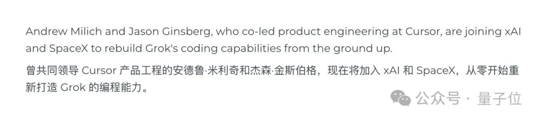 Grok新模型V9-Medium训练完成，编程能力大升级，2-3周发布-第9张图片-开云手机入口官网下载-开云app官方最新下载--V3.6.9
