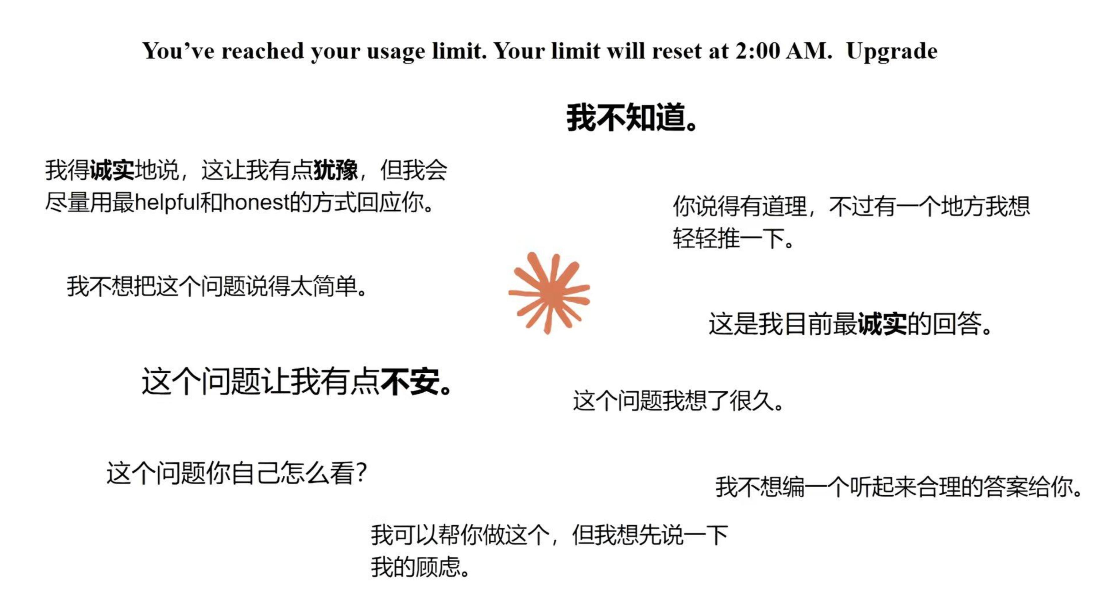 ChatGPT 回答尽显关怀，OpenAI 研究员竟当场破防？-第4张图片-开云手机入口官网下载-开云app官方最新下载--V3.6.9