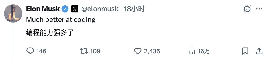 Grok V9-Medium编程能力大升级，xAI编程工具Grok Build也来了-第2张图片-开云手机入口官网下载-开云app官方最新下载--V3.6.9