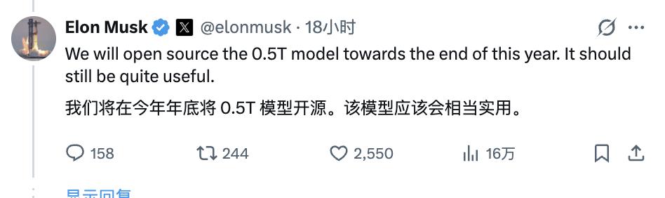 Grok V9-Medium编程能力大升级，xAI编程工具Grok Build也来了-第5张图片-开云手机入口官网下载-开云app官方最新下载--V3.6.9