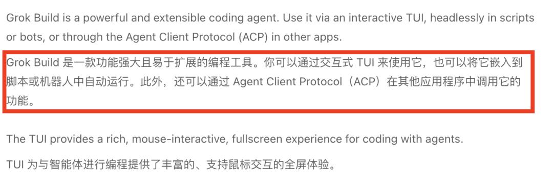 Grok V9-Medium编程能力大升级，xAI编程工具Grok Build也来了-第7张图片-开云手机入口官网下载-开云app官方最新下载--V3.6.9