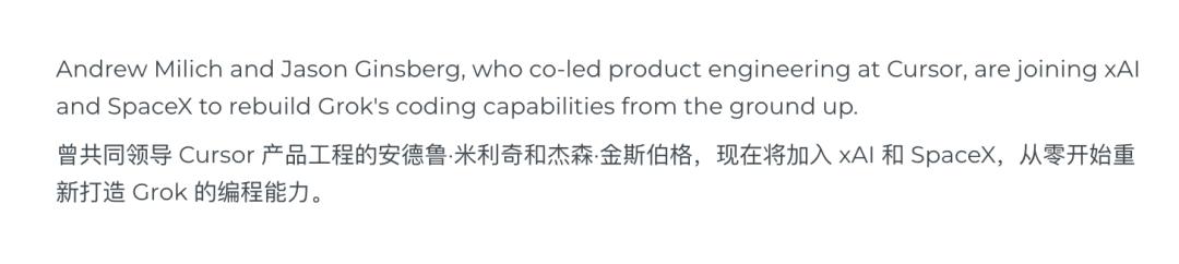 Grok V9-Medium编程能力大升级，xAI编程工具Grok Build也来了-第8张图片-开云手机入口官网下载-开云app官方最新下载--V3.6.9