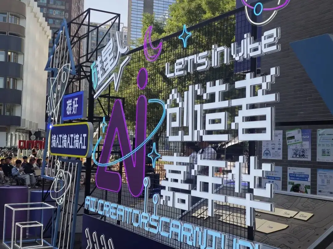 AI 推动文化产业变革，迈入数智化结构性重构全新周期-第2张图片-开云手机入口官网下载-开云app官方最新下载--V3.6.9