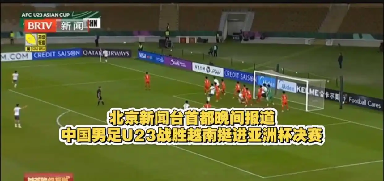 2026世界杯直播在哪看？央视转播悬了，球迷急了-第3张图片-开云手机入口官网下载-开云app官方最新下载--V3.6.9