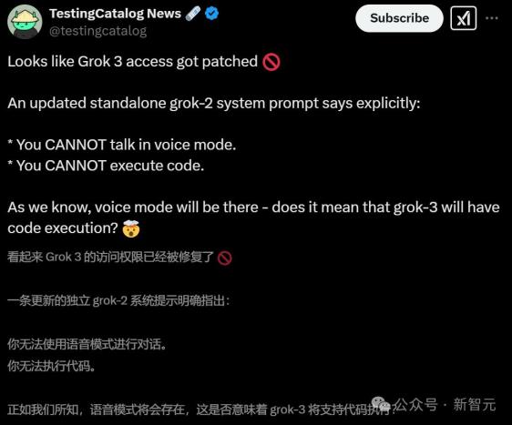 Grok-3快来了！马斯克：算力比Grok-2多10倍，新功能惊艳-第11张图片-开云手机入口官网下载-开云app官方最新下载--V3.6.9