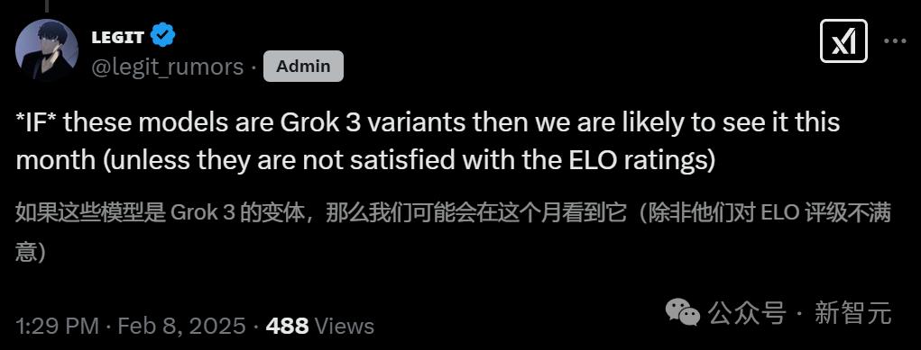 Grok-3快来了！马斯克：算力比Grok-2多10倍，新功能惊艳-第13张图片-开云手机入口官网下载-开云app官方最新下载--V3.6.9