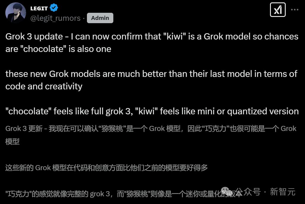 Grok-3快来了！马斯克：算力比Grok-2多10倍，新功能惊艳-第14张图片-开云手机入口官网下载-开云app官方最新下载--V3.6.9