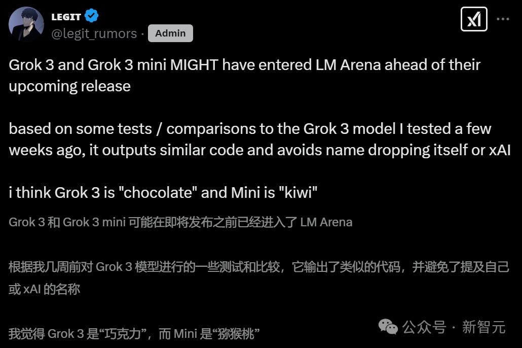 Grok-3快来了！马斯克：算力比Grok-2多10倍，新功能惊艳-第4张图片-开云手机入口官网下载-开云app官方最新下载--V3.6.9