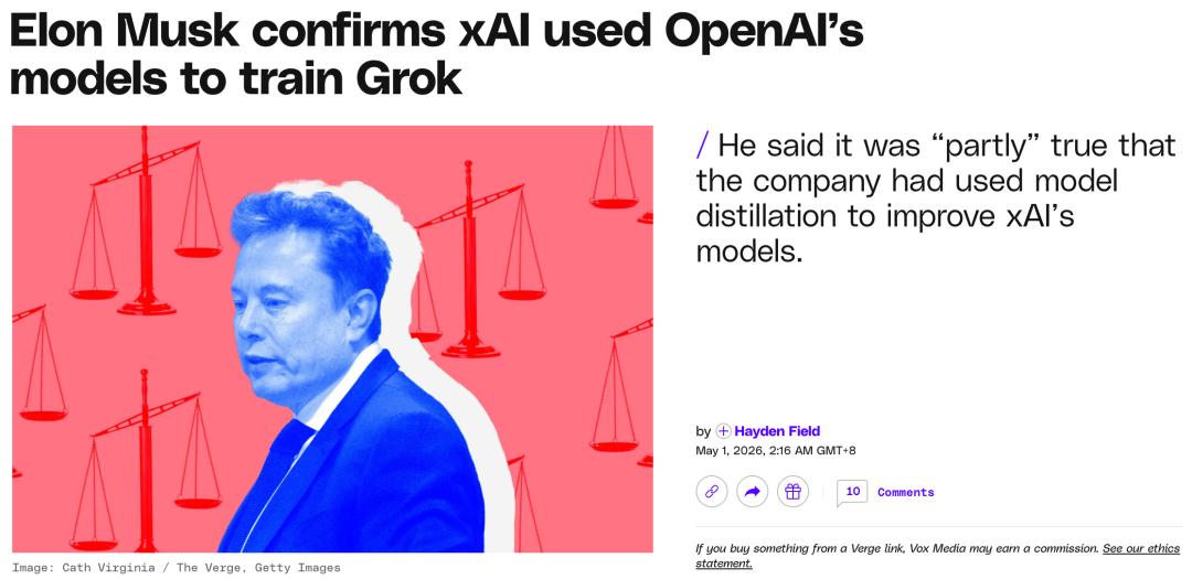 马斯克诉OpenAI案第四天：竟承认Grok模型蒸馏了ChatGPT-第7张图片-开云手机入口官网下载-开云app官方最新下载--V3.6.9