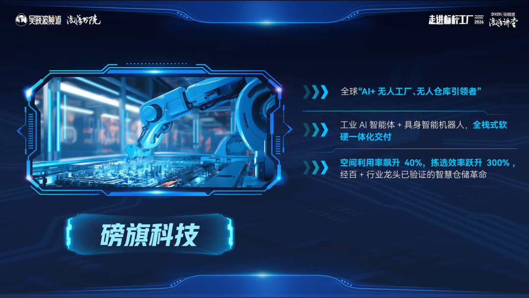 2026年AI产业大变：从‘技术叙事’到‘结果竞赛’，企业咋竞争？-第3张图片-开云手机入口官网下载-开云app官方最新下载--V3.6.9