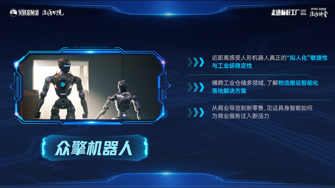 2026年AI产业大变：从‘技术叙事’到‘结果竞赛’，企业咋竞争？-第6张图片-开云手机入口官网下载-开云app官方最新下载--V3.6.9