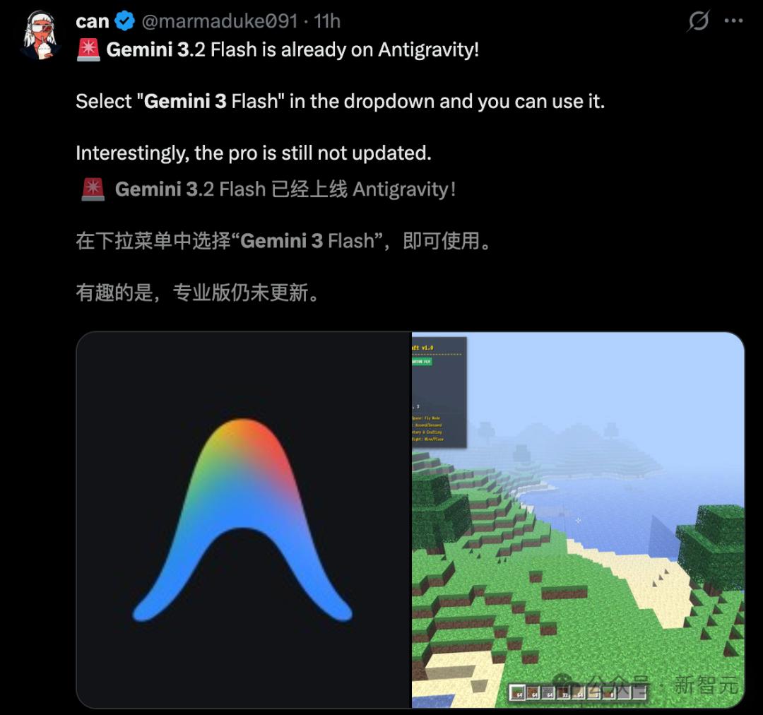 谷歌Gemini来袭！桌面版曝光，人机交互革命要来了？-第13张图片-开云手机入口官网下载-开云app官方最新下载--V3.6.9